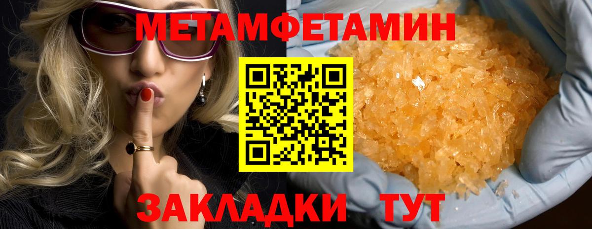 АМФЕТАМИН Розовый Лабинск