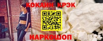кокс Изобильный