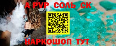 кокс Изобильный