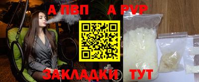 скорость mdpv Ипатово