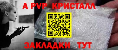 индика Ирбит