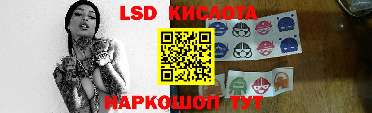 Лабинск  Марихуана  Бошки Шишки  МДМА  Cocaine  Вход с VPN  Мефедрон кристаллы  Alpha-PVP СОЛЬ кристаллы  ГАШ 