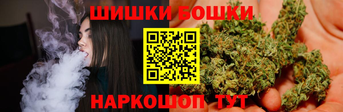 Канабис Ganja Лабинск