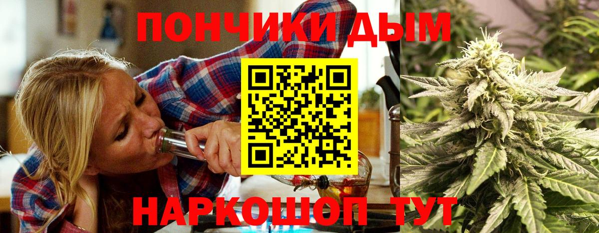 Канабис SATIVA & INDICA  Вход с VPN  Марихуана семена  Лабинск  Каннабис конопля  Марихуана сатива 